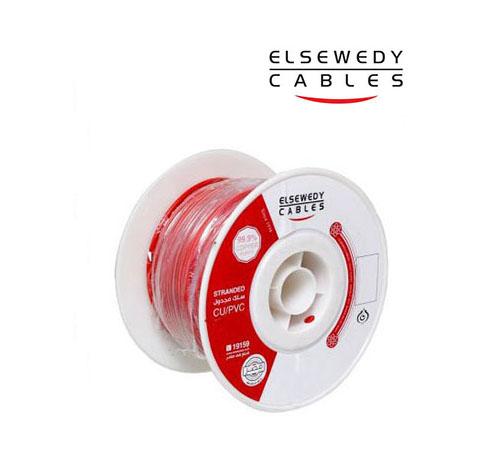 Stranded Aluminum Wire - 100 M - 150 mm Red
