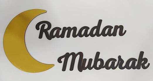 لافتة رمضان مبارك مع الهلال الذهبي خشب 3 ملم - B0CVNQ18PJ
