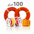 باقة تأسيس كهرباء شقة 100 متر
