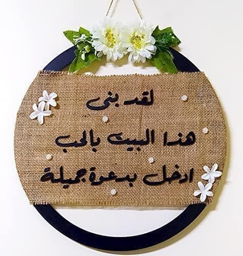 B09L1NLHWL-1469312869 - tawredaat