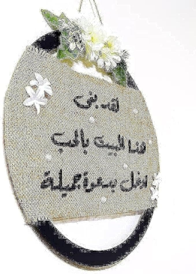 B09L1NLHWL306373168 - tawredaat