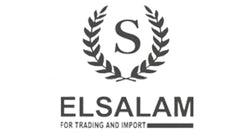 El Salam Decoration Logo