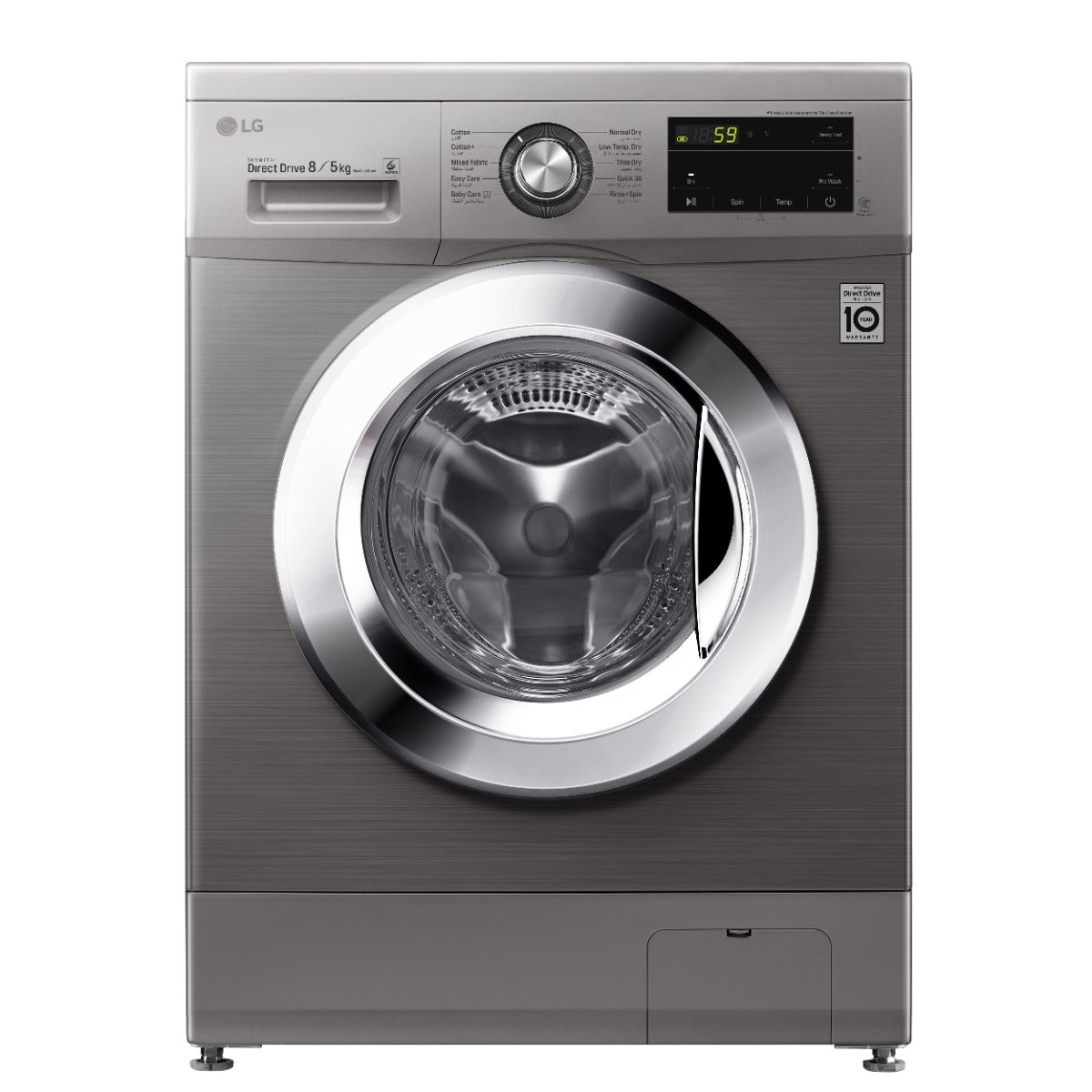 LG Washing Machine 8 Kg Dryer 5 Kg chrome Door Silver - F4J3TMG5P
